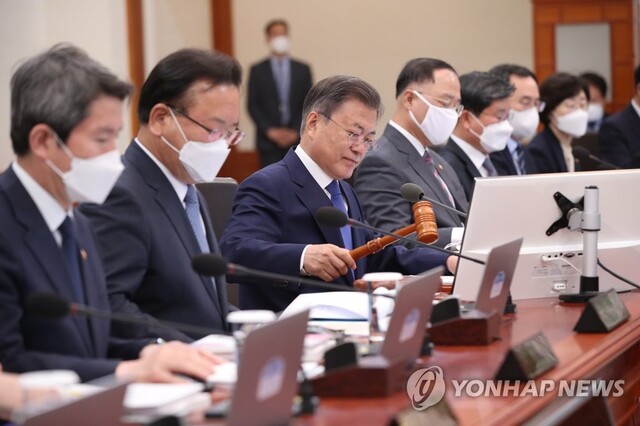 ▲ 국무회의 개회 선언하는 문재인 대통령ⓒ연합뉴스
