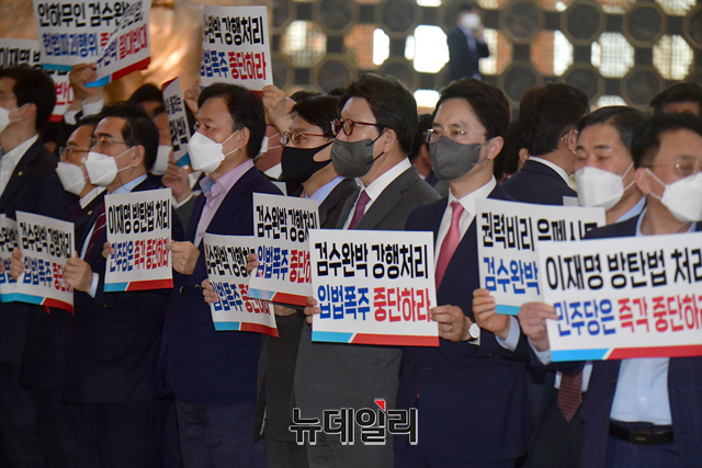 ▲ 권성동 국민의힘 원내대표 등 소속의원들이 3일 오전 국회 본회의장 앞에서 검수완박 법안을 규탄 구호를 외치고 있다. ⓒ이종현 기자