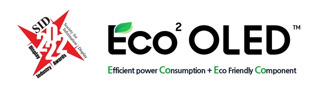 ▲ 삼성디스플레이의 무편광 기술 '에코스퀘어 OLED'가 SID로부터 '올해의 디스플레이'를 수상했다. ⓒ삼성디스플레이