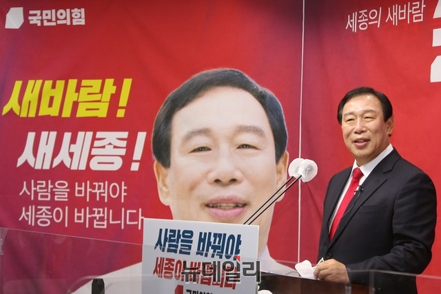 ▲ 국민의힘 최민호 세종시장 예비후보.ⓒ이길표 기자