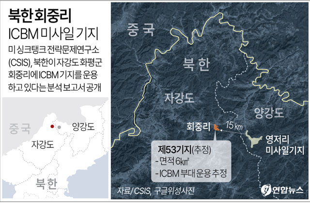 ▲ 북한 자강도 화평군 회중리의 ICBM 기지 설명도. ⓒ연합뉴스. 무단전재 및 재배포 금지.