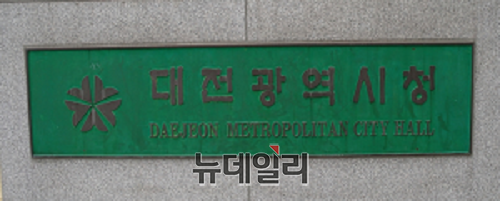 ▲ ⓒ김경태 기자