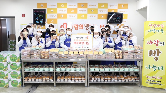 ▲ DGB대구은행(은행장 임성훈)은 가정의 달을 맞이해 지역 아동센터를 위한 나눔 활동의 일환으로 사랑의 빵 나눔터(대표 심미진)에서 ‘사랑의 빵 나눔 행사’를 진행했다.ⓒDGB대구은행