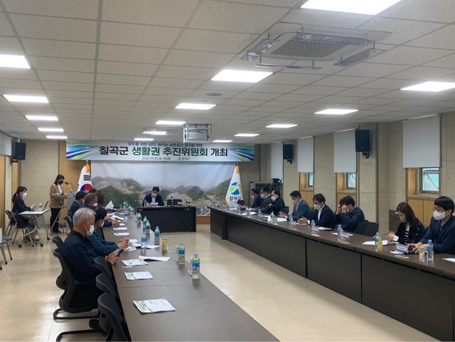 ▲ 칠곡군은 지난 3일 석적읍사무소 대회의실에서 농촌협약 공모를 위한 ‘칠곡군 생활권 추진위원회’를 개최했다.ⓒ칠곡군