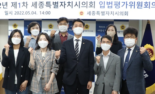 ▲ 이태환 세종시의회 의장(가운데)이 4일 입법평가위원회 위원을 위촉하고 기념촬영을 하고 있다.ⓒ세종시의회