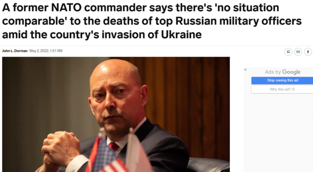 ▲ 러시아 무능 비판 제기ⓒ비즈니스 인사이더 캡처