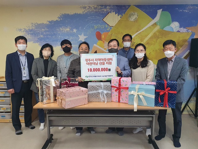 ▲ 월성원자력본부는 어린이날을 맞이해 2일 경주시 지역아동센터 아동들에게 1천만원 상당의 선물을 지원했다.ⓒ월성본부