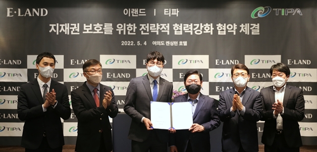 ▲ ⓒ이랜드리테일