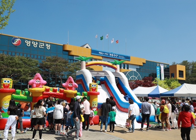 ▲ 영양군(군수 권한대행 한승환)에서는 제100회 어린이날을 맞이하여, 어린이들에게 꿈과 희망을 심어주고 어린이에 대한 사랑과 보호의 정신을 높이고자 5일 오전 10시 영양군청 전정에서 어린이날 행사를 개최했다.ⓒ영양군
