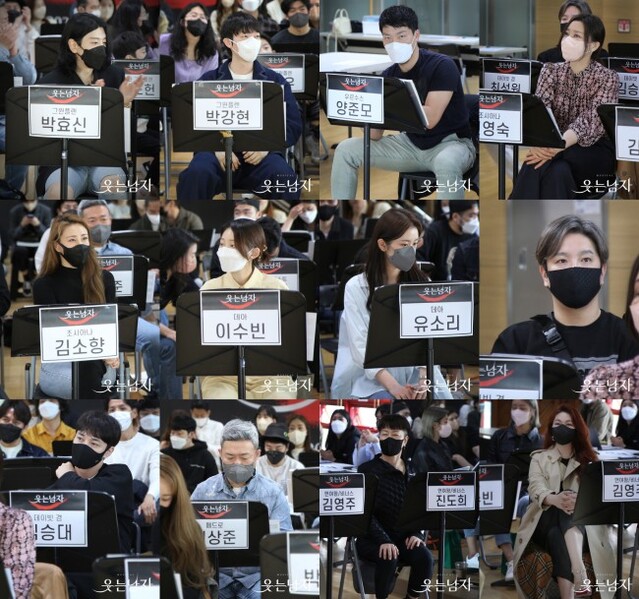 ▲ 뮤지컬 '웃는 남자' 출연진 상견례 현장.ⓒEMK뮤지컬컴퍼니