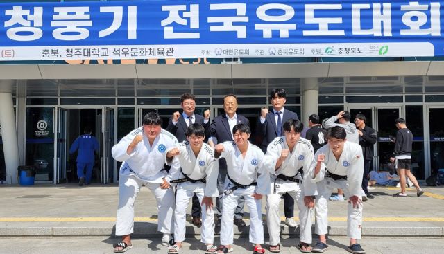 ▲ 청주대학교 유도부가 제13회 청풍기전국유도대회에서 단체전 우승을 차지한 후 기념촬영을 하고 있다.ⓒ청주대