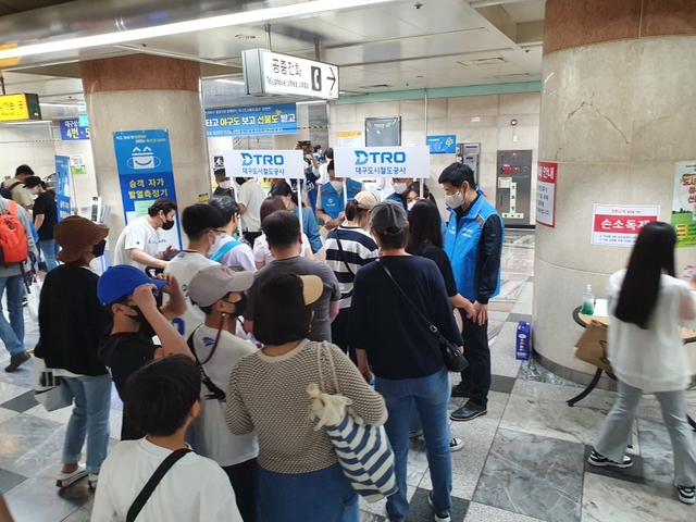 ▲ 대구도시철도공사는 5월 5일 어린이날 제정 100주년을 기념해 대공원역에서 프로야구 홈경기 관람을 위해 도시철도를 이용하는 어린이를 대상으로 특별 이벤트를 마련했다.ⓒ대구도시철도공사