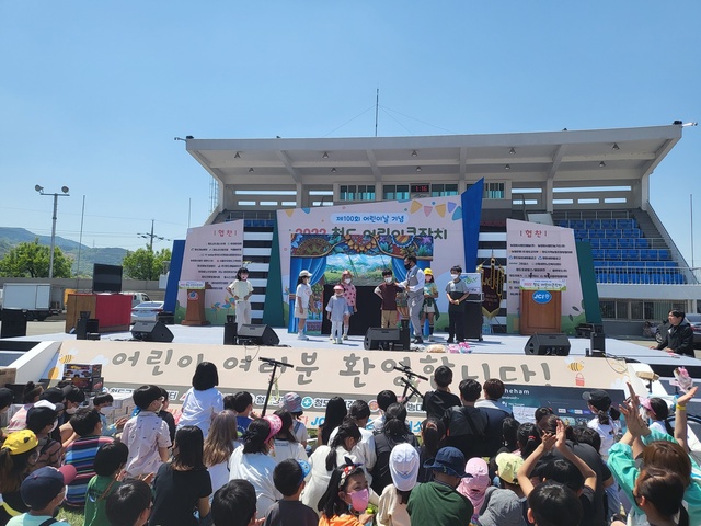 ▲ 청도군은 지난 5일 100주년 어린이날을 맞아 청도 청년회의소(회장 최필규) 주관으로 청도공설운동장에서 열린 청도 어린이 큰잔치와 연계하여 저출산 극복 홍보 캠페인을 전개했다.ⓒ청도군