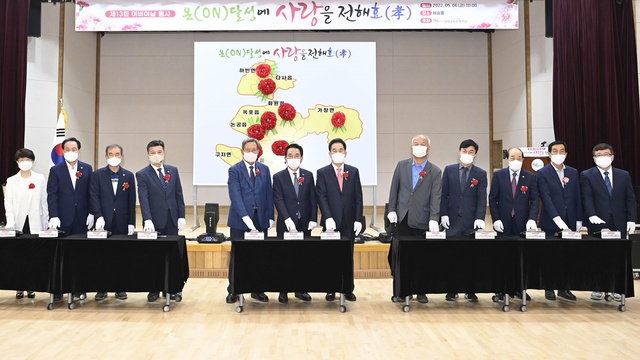 ▲ 달성군노인복지관이 가정의달 5월을 맞아 지난 6일 노인복지관 강당에서 ‘온(ON) 달성에 사랑을 전해효(孝)-어버이날 기념행사’를 개최했다.ⓒ달성군