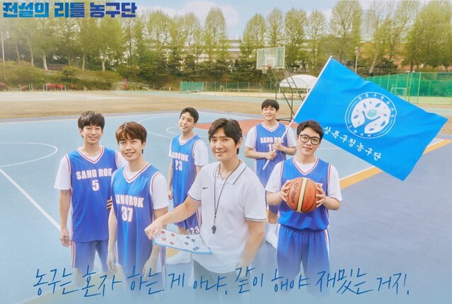 ▲ 뮤지컬 '전설의 리틀 농구단' 단체컷.ⓒ아이엠컬처