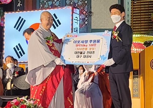 ▲ 왼쪽부터 도원 대성사 주지스님, 이태훈 달서구청장.ⓒ달서구