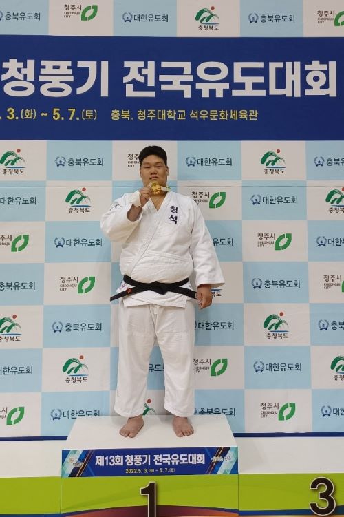 ▲ 청석고 유도부 장민석 선수.ⓒ충북교육청