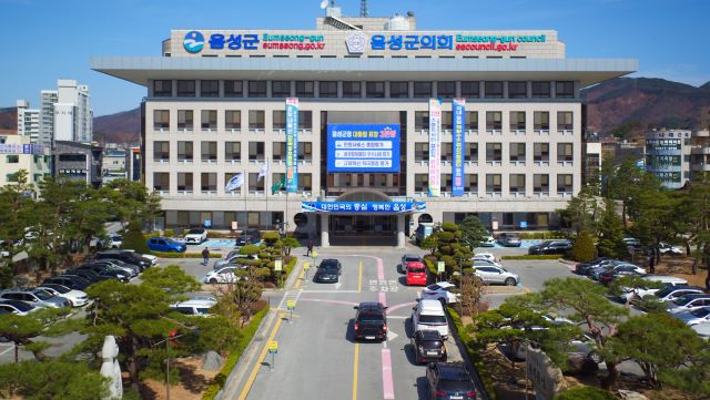 ▲ 음성군청사.ⓒ음성군