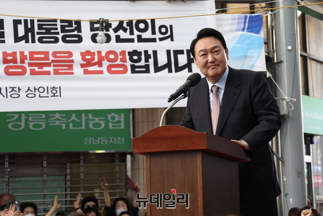 ▲ 윤석열 대통령 당선인.ⓒ뉴데일리DB