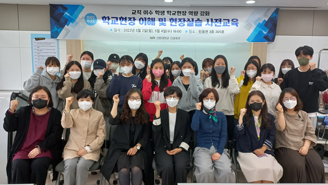 ▲ 선린대 간호학부는 학교 현장 역량 강화를 위해 ‘학교 현장 이해 및 현장 실습 사전교육’ 특강을 실시했다.ⓒ선린대