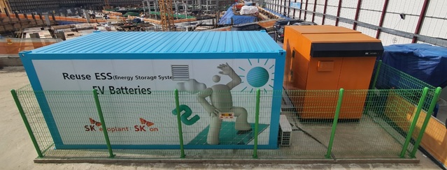 ▲ ⓒSK에코플랜트