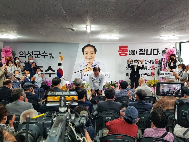 ▲ 김주수 후보는 “더욱더 열심히 달리기 위하여 신발끈을 다시 고쳐맺다. 활력 넘치는 희망 의성을 위해 아낌없는 지지를 부탁드리며, 끝까지 내고향을 위해 군민들과 함께 하겠다”며 지지를 호소했다.ⓒ김주수 후보 선거 사무소