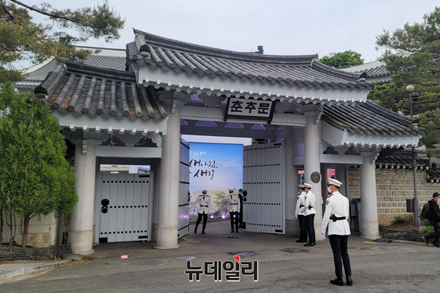 ▲ 청와대 춘추문.ⓒ손혜정 기자