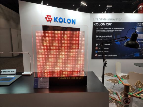 ▲ ⓒ코오롱인더스트리