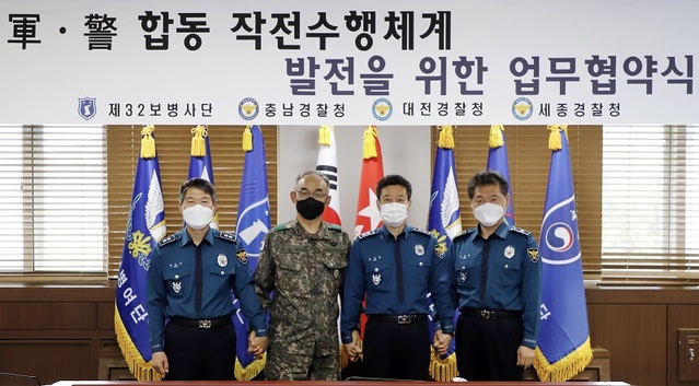 ▲ 전성대 32보병사단 사단장이 군·경·관 통합방위 협조토의 간 업무협약서 서명 후 함께 기념촬영을 하고 있다. 왼쪽부터 대전경찰청장, 32사단장, 충남경찰청장, 세종경찰청장 ⓒ32사단