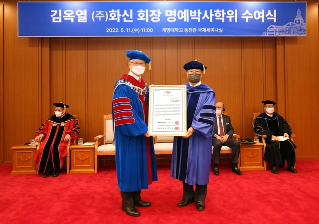 ▲ 계명대(총장 신일희)가 김옥열 ㈜화신 회장(오른쪽)에게 명예공학박사 학위를 수여했다.ⓒ계명대