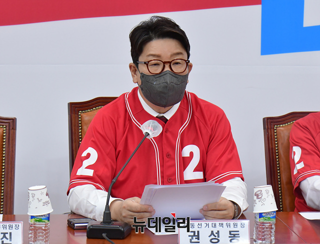 ▲ 권성동 국민의힘 원내대표가 지난 11일 오전 서울 여의도 국회에서 열린 지방선거 중앙선거대책위원회 회의에 참석해 모두발언을 하고 있다.ⓒ이종현 기자