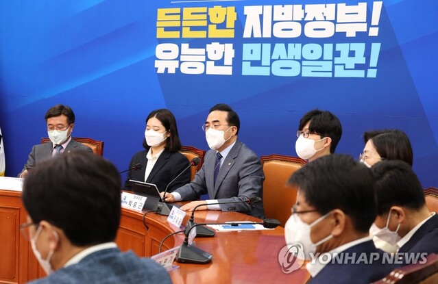 ▲ 더불어민주당 박홍근 원내대표가 지난 11일 국회에서 열린 비상대책위원회 회의에서 발언하고 있다.ⓒ연합뉴스