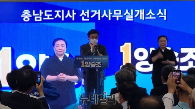 ▲ 윤호중 더불어민주당 비상대책위원장이 12일 충남 천안에서 열린 양승조 충남지사 후보 선거사무소 개소식에 참석, 인사말을 하고 있다.ⓒ김정원 기자