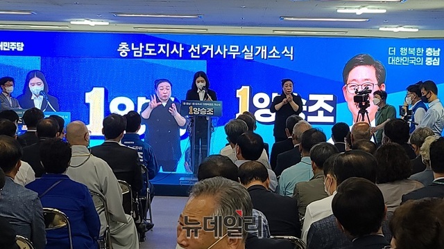 ▲ 박지현 더불어민주당 비상대책위원장이 12일 충남 천안에서 개최된 양승조 충남지사 후보 선거사무소 개소식에 참석, 양 후보의 지지를 호소하고 있다.ⓒ김정원 기자