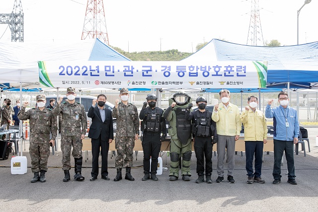 ▲ 한울원자력본부는 지난 11일 신한울1발전소 일대에서 테러에 대비한 민·관·군·경·소방 통합 방호 훈련을 실시했다.ⓒ한울본부