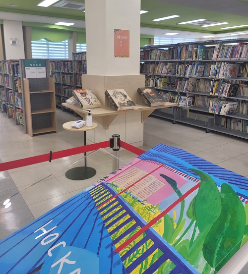 ▲ 세종시교육청 평생교육학습관이 내달 5일까지 예술 도서를 전시회를 운영한다.전시관 모습.ⓒ세종시교육청