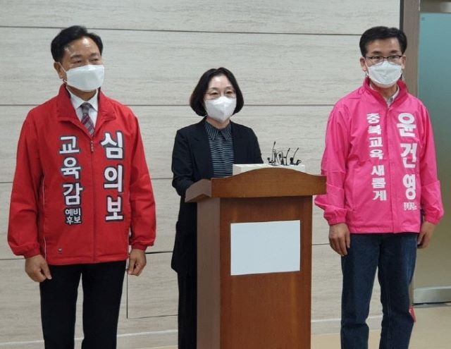 ▲ 충북도교육감 후보인 심의보 후보(좌)와 윤건영 후보(우).ⓒ윤건영 충북도교육감 후보 사무소