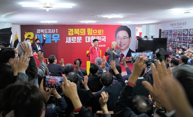 ▲ 이철우 후보는 14일 오전 9시 안동시 송현동 선거사무소 개소를 통해 제33대 도지사 선거의 승리를 향한 대장정을 시작했다.ⓒ이철우 후보 선거사무소
