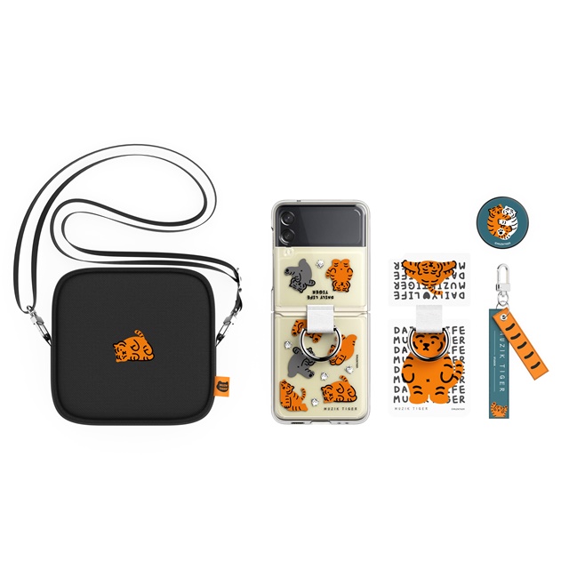 ▲ 삼성전자 '갤럭시 Z 플립3 무직타이거 에디션' ⓒ삼성전자