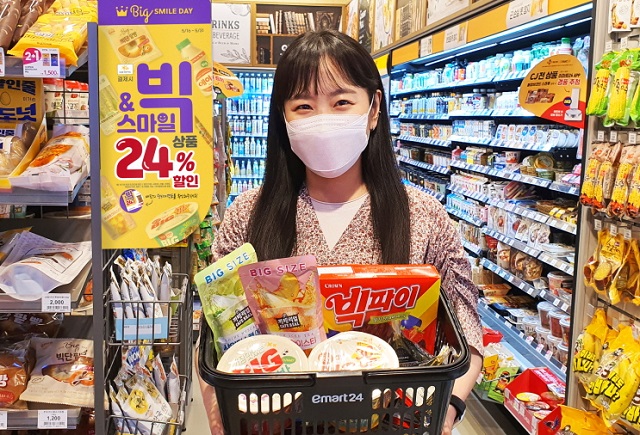 ▲ ⓒ이마트24
