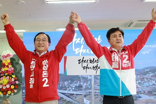 ▲ 15일 박상돈 국민의힘 충남 천안시장 후보 선거대책위원회 발대식에서 박 후보와 김태흠 충남도지사 후보가 손을 맞자고 승리를 다짐하고 있다.ⓒ박상돈 후보 선거 캠프