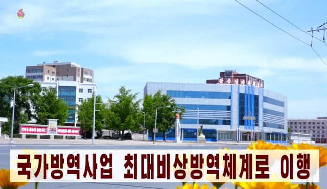 ▲ 최고 방역조치에 따라 텅빈 북한 도심. ⓒ연합뉴스. 무단전재 및 재배포 금지.