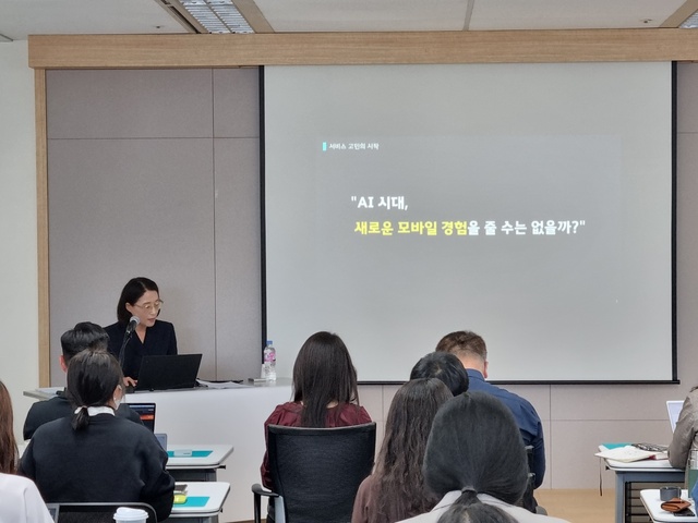 ▲ 이현아 SK텔레콤 AI&CO 담당이 16일 성장형 AI 서비스 'A.(에이닷)'을 설명하고 있다. ⓒ신희강 기자