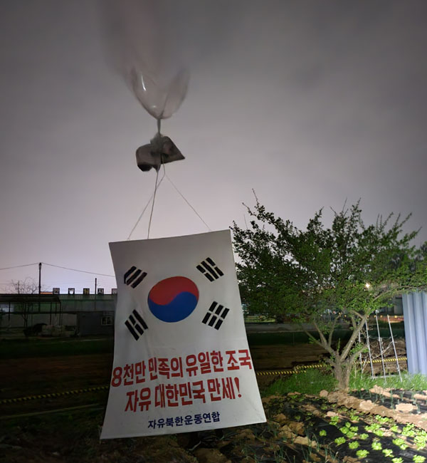 ▲ 자유북한운동연합이 지난 4월 25~26일 대북전단 100만 장을 살포할 당시 모습. ⓒ자유북한운동연합 제공.