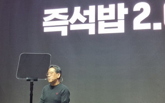 ▲ ⓒ허준 하림산업 대표