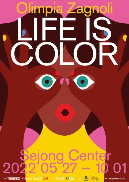 ▲ '올림피아 자그놀리 특별전 : Life is Color'展 포스터.ⓒ세종문화회관