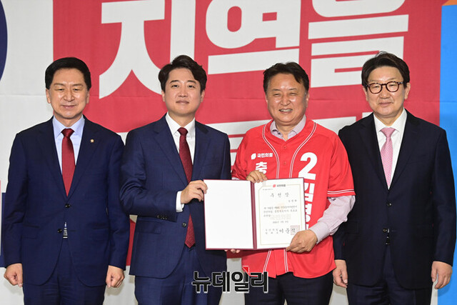 ▲ 이준석 국민의힘 대표, 권성동, 김기현 공동선대위원장, 김영환 충북지사 후보가 6일 오전 서울 여의도 국회의원회관에서 열린 제8회 전국동시지방선거 광역단체장 후보 공천장 수여식에서 기념촬영을 하고 있다.ⓒ강민석 기자