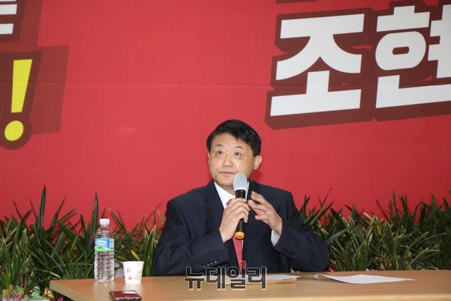 이천수 전 경산시의회 의장, 조현일 지지선언