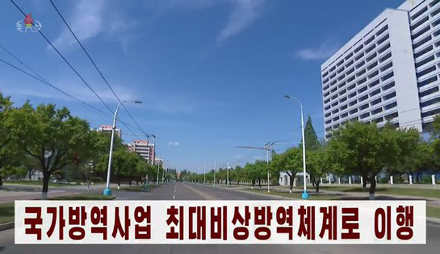 ▲ 김정은의 지시로 최대비상방역체계를 시행 중인 북한 평양 시내. 북한은 주민들의 외출까지 막는 격리조치를 실시 중이지만 이들에게 식량이나 생필품은 지급하지 않는다고 한다. ⓒ연합뉴스. 무단전재 및 재배포 금지.