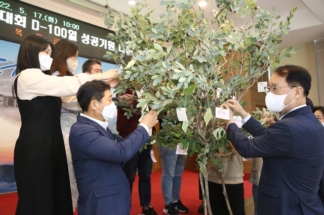 ▲ 옥천군이 17일 충북도민체육대회 D-100일을 맞아 성공체전을 기원하는 다짐대회를 가진 가운데 참석자들이 소원나무에 소원지를 매달고 있다.ⓒ옥천군